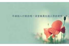 隆昌背景调查